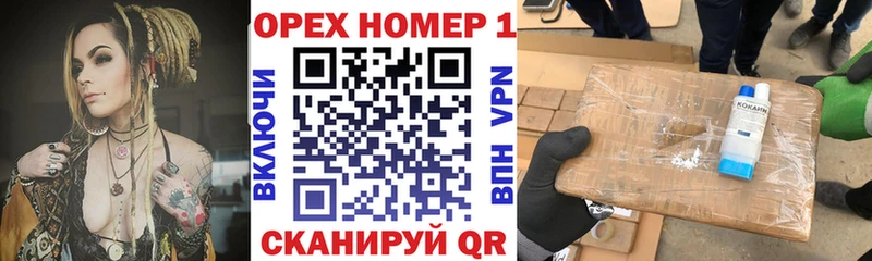 Купить ГАШ  A-PVP  COCAIN  Галлюциногенные грибы  Конопля  Меф  Анжеро-Судженск