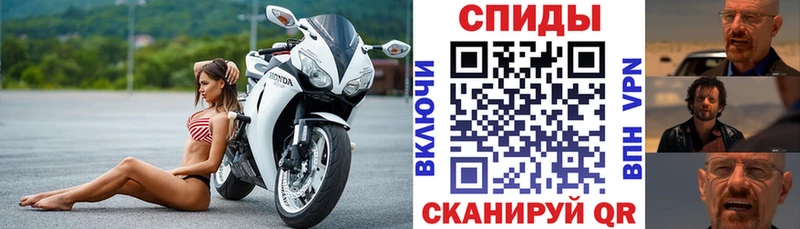 АМФЕТАМИН 97% Купить Анжеро-Судженск