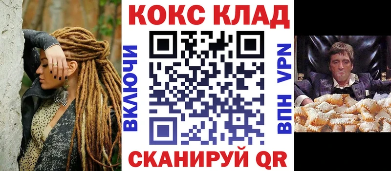 Кокаин VHQ  Купить  Анжеро-Судженск 