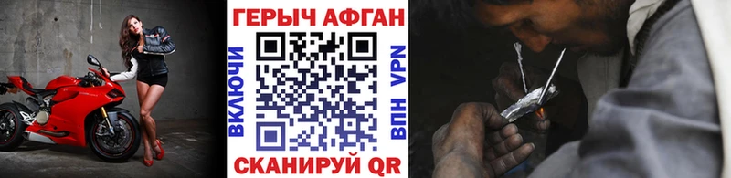 Купить где  Анжеро-Судженск  ГЕРОИН гречка 