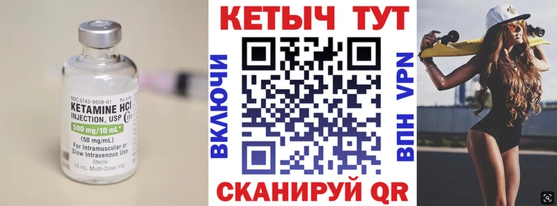 Купить закладки  Анжеро-Судженск  Кетамин ketamine 