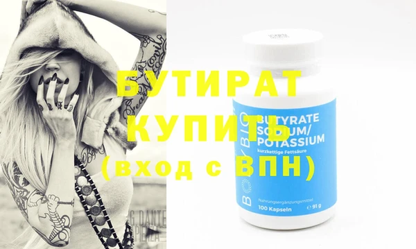 круглые Карталы