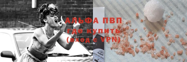 кристаллы Касимов