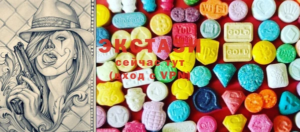 кристаллы Касимов