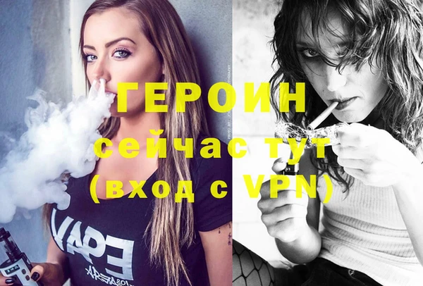 хмурый Карпинск
