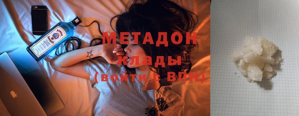 кристаллы Касимов