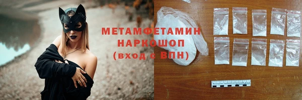 кристаллы Касимов