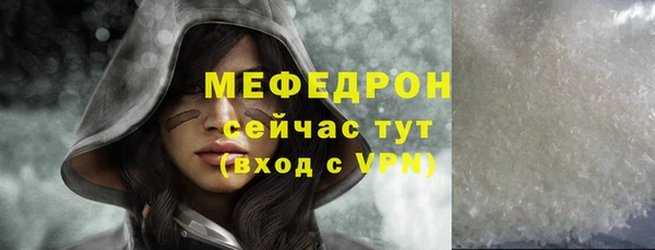 кристаллы Касимов
