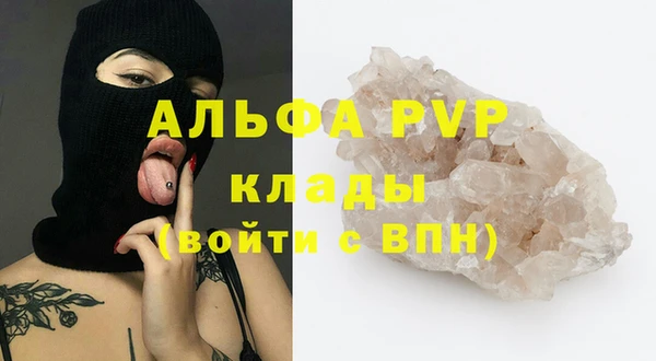кристаллы Касимов