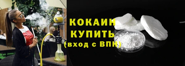 кристаллы Касимов