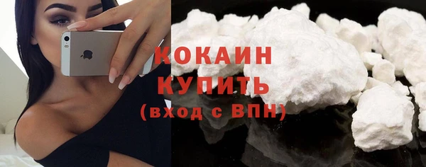 кристаллы Касимов