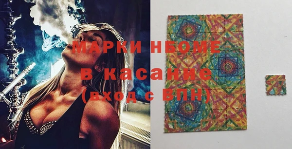 кристаллы Касимов