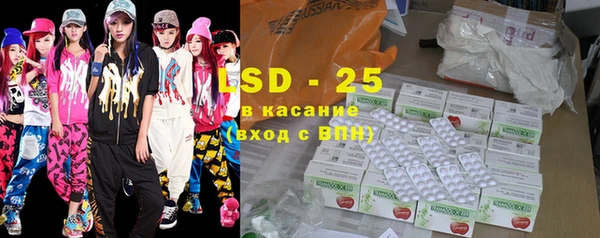 круглые Карталы