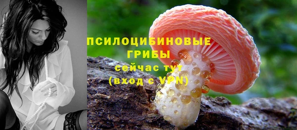 кристаллы Касимов