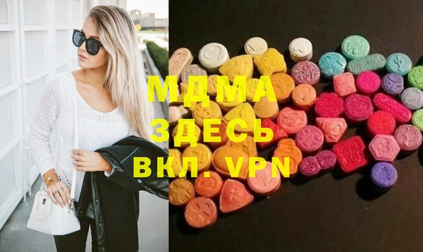 хмурый Карпинск