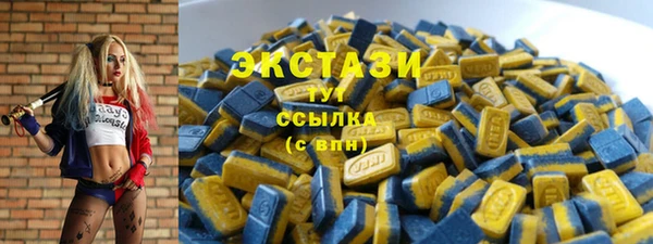 кристаллы Касимов