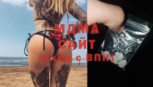 кристаллы Касимов
