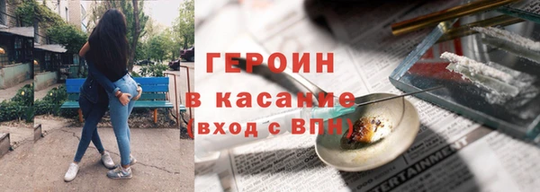 кристаллы Касимов
