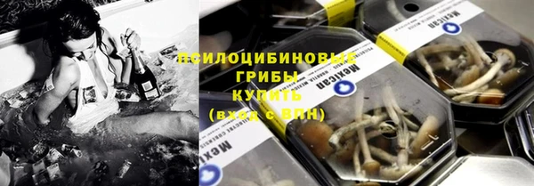 кристаллы Касимов