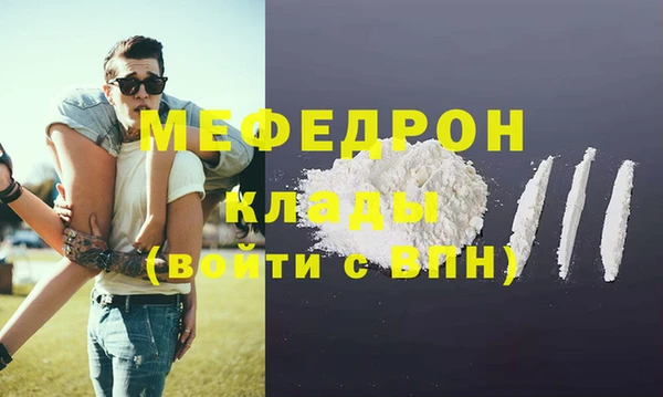кристаллы Касимов