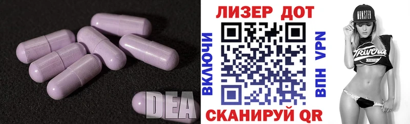 Купить  Анжеро-Судженск  Лсд 25 экстази ecstasy 