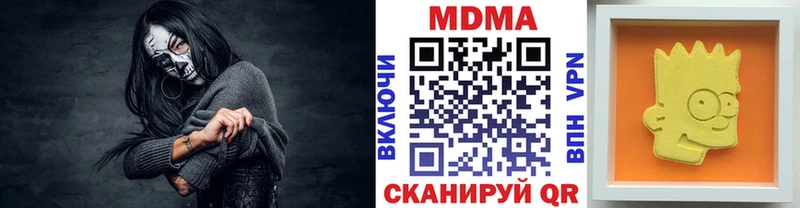 МДМА молли  Купить закладки  Анжеро-Судженск 