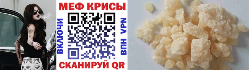 МЯУ-МЯУ мука  Купить где  Анжеро-Судженск 