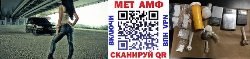 Купить  Анжеро-Судженск  Первитин пудра 