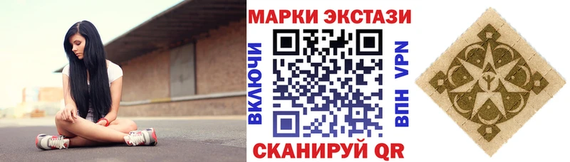 Купить где  Анжеро-Судженск  Марки 25I-NBOMe 1500мкг 