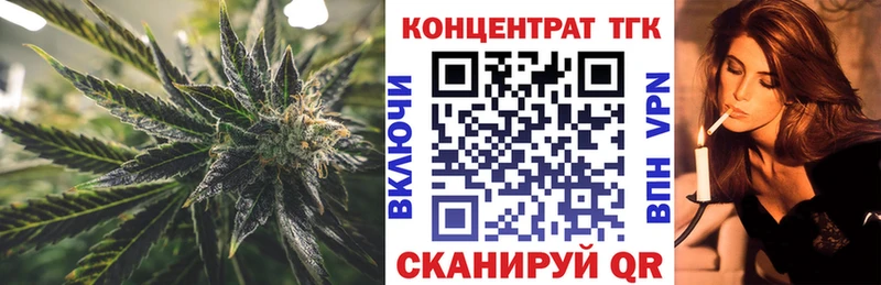 Купить где  Анжеро-Судженск  ТГК вейп 